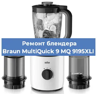 Замена ножа на блендере Braun MultiQuick 9 MQ 9195XLI в Ростове-на-Дону